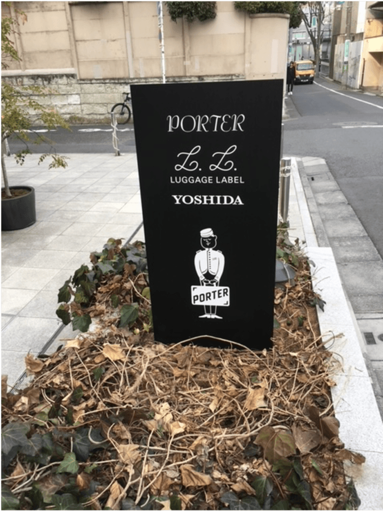 渋谷区小売店 — 施工前 2