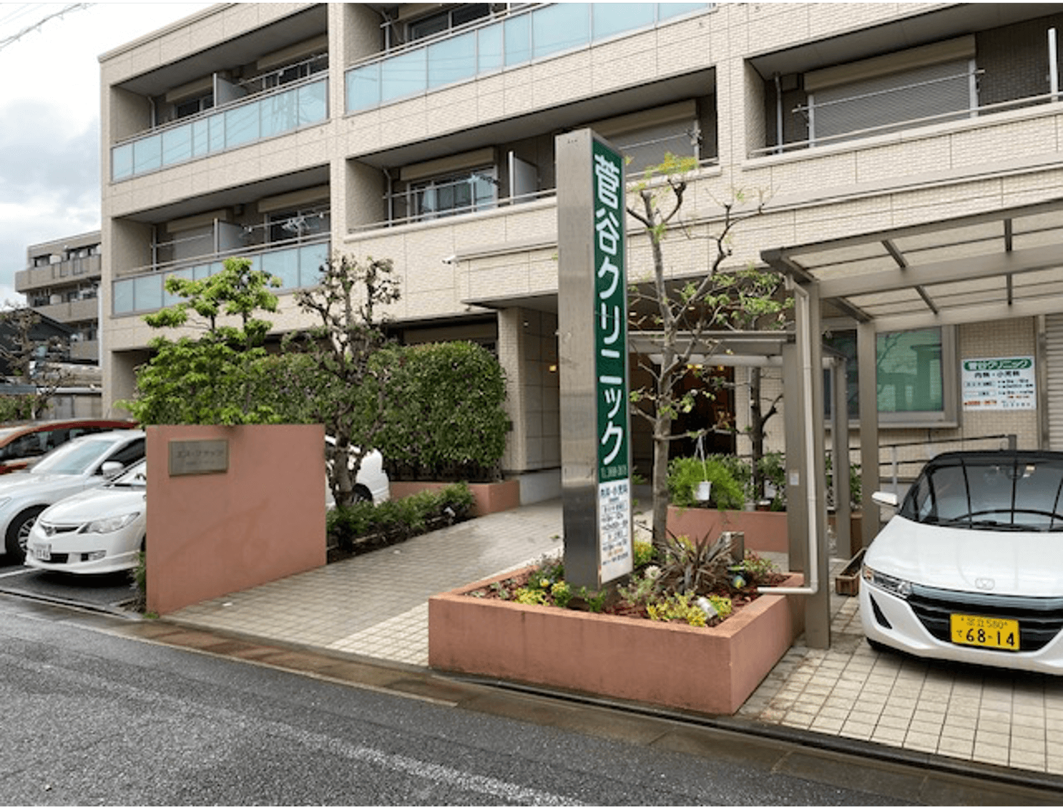 江戸川区クリニック — 施工後 3