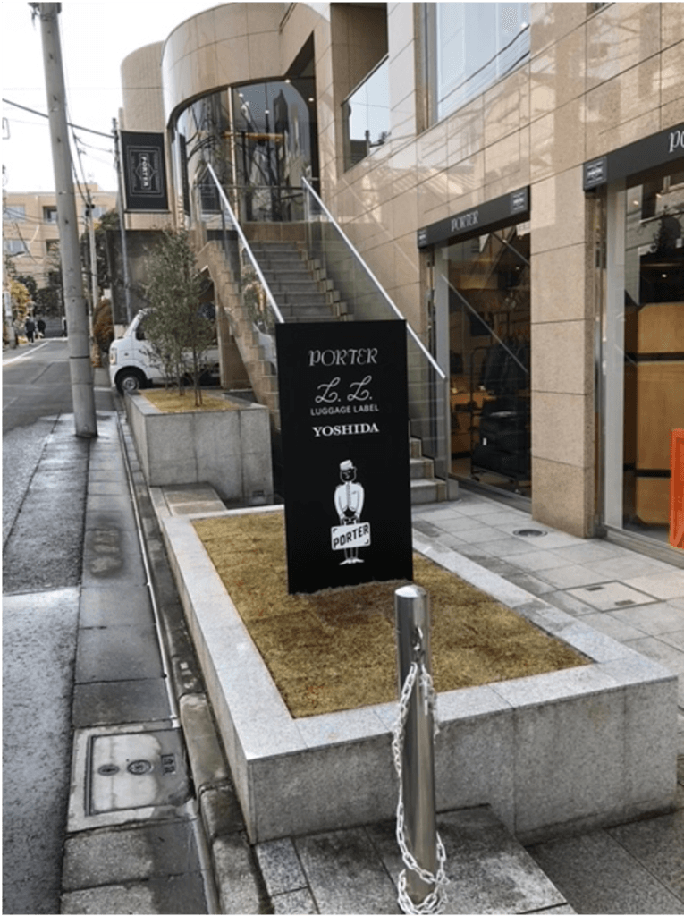 渋谷区小売店 — 施工後 2