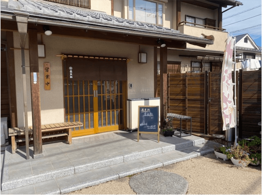小平市飲食店 — 施工後 1